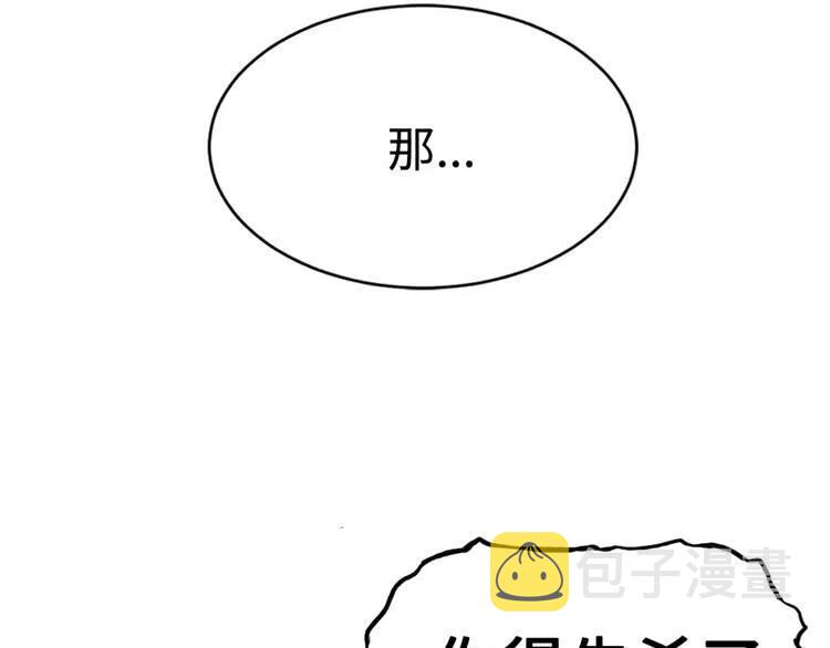 第21话 决断189