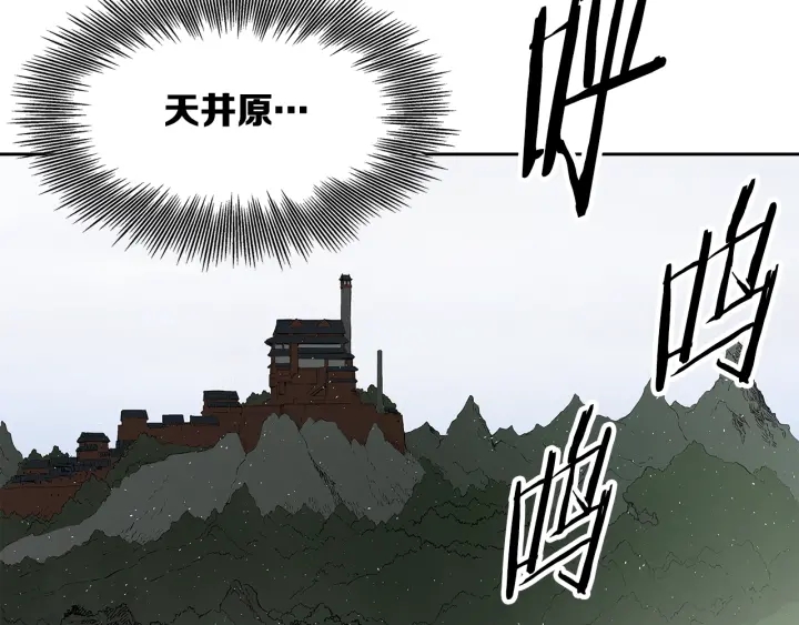 第43话 魔功143