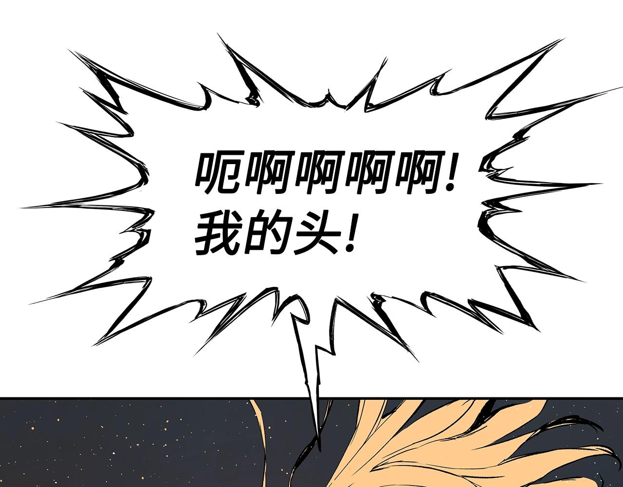 第94话 铁血魔怎么做173