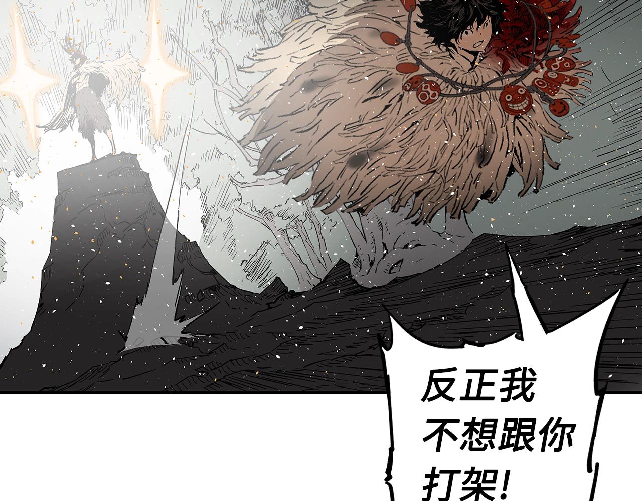 第96话 大恶人113