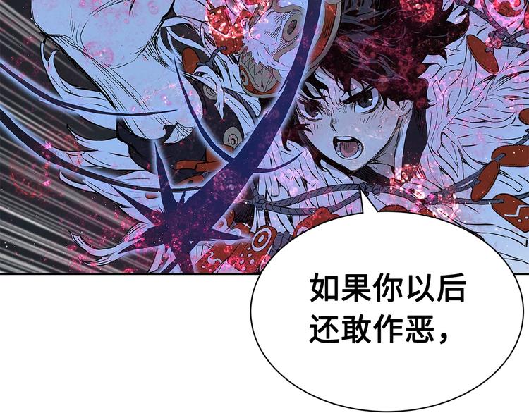 第64话 面具66