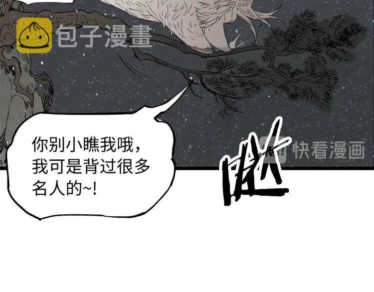 第19话 真相46
