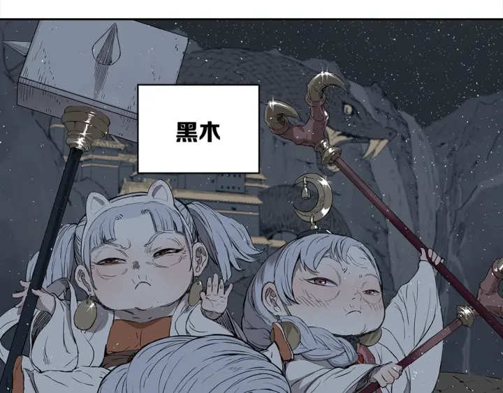 第28话 罪孽之人82