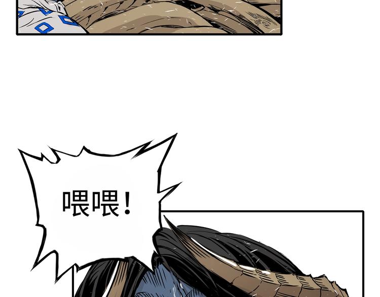 第3话 气息103