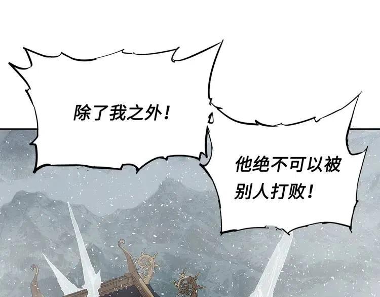 第31话 错综复杂5