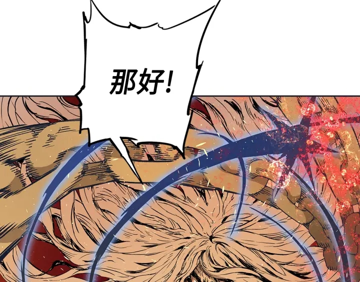 第61话 百灵祭堂41