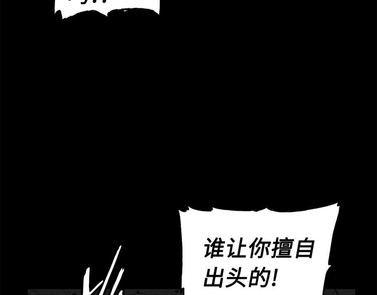 第70话 追魂剑149