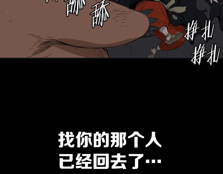 第65话 让一切恢复149
