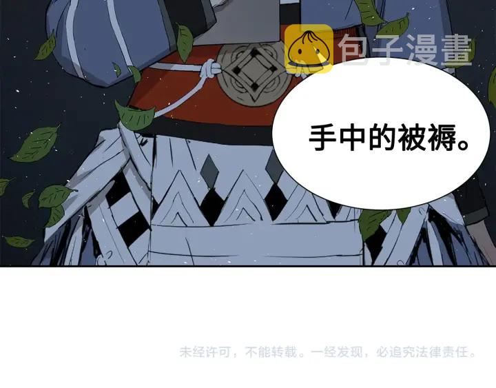 第36话 无锋209