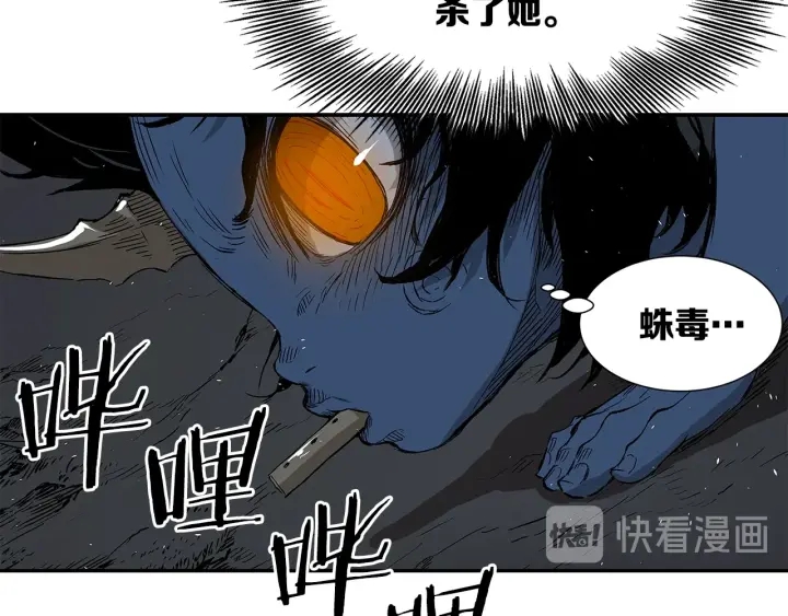 第39话 致命的弱点100