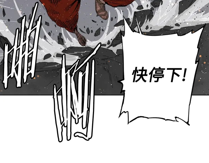 第51话 狂妄小子108