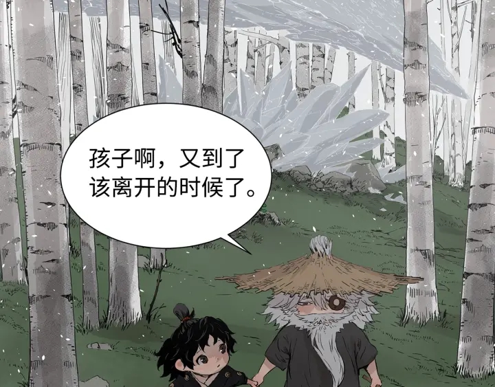 第35话 诅咒之龙130