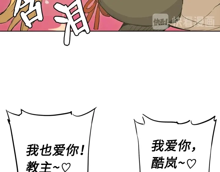 第39话 致命的弱点36