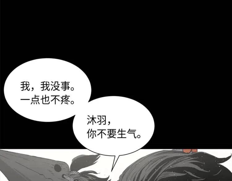 第26话 面孔146