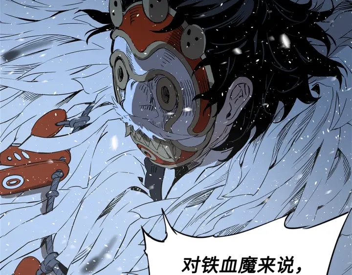 第33话 你明明死了！95