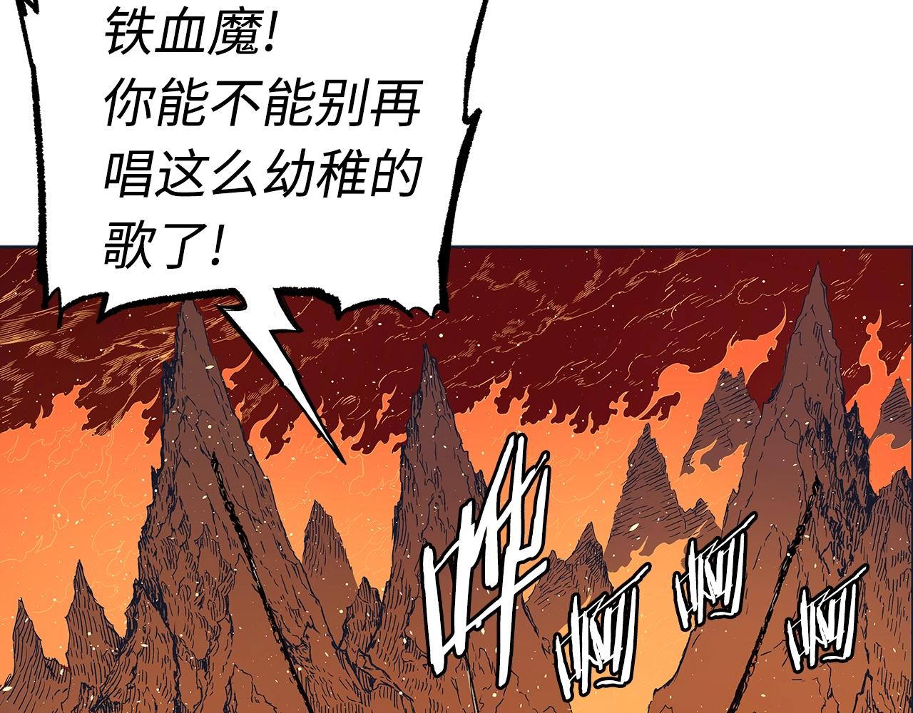 第102话 振翅翱翔94