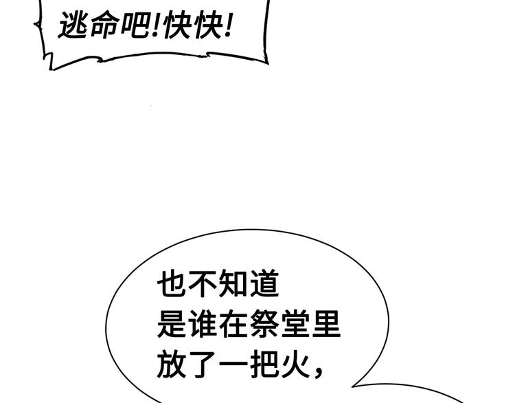 第63话 救人31