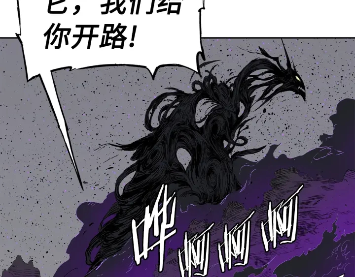 第56话 唯一84
