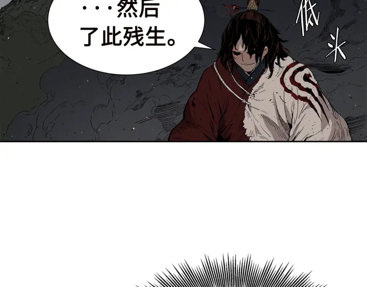 第54话 承认76