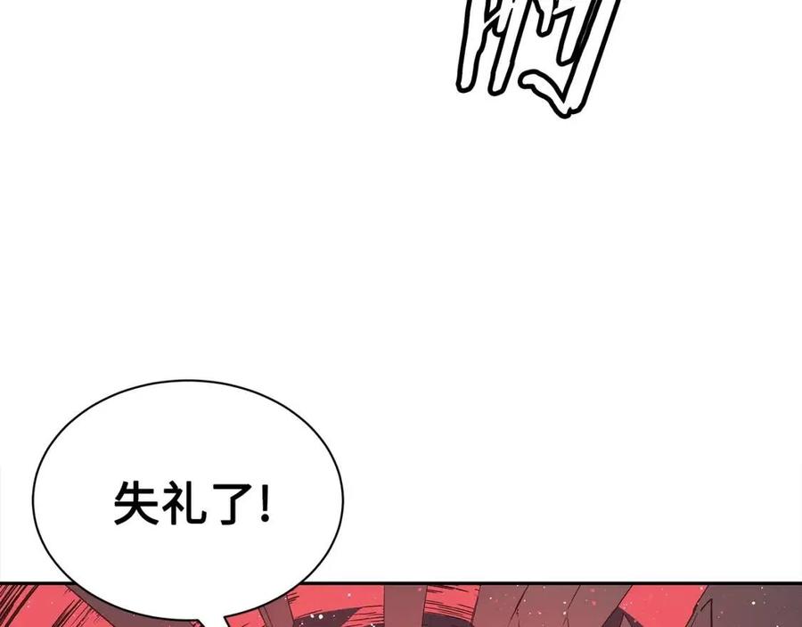 第87话 诅咒的结晶46