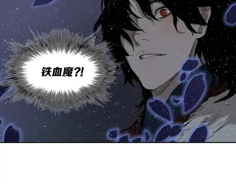 第25话 熟悉的光芒166