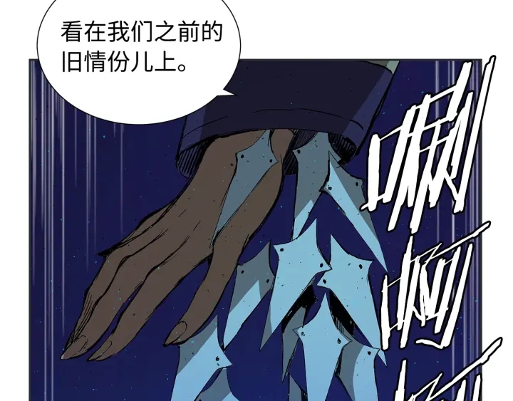 第46话 寻仇108
