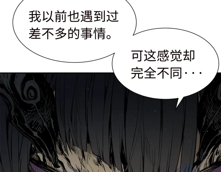 第54话 承认1