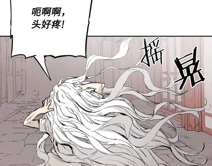 第45话 波雪王的答案168