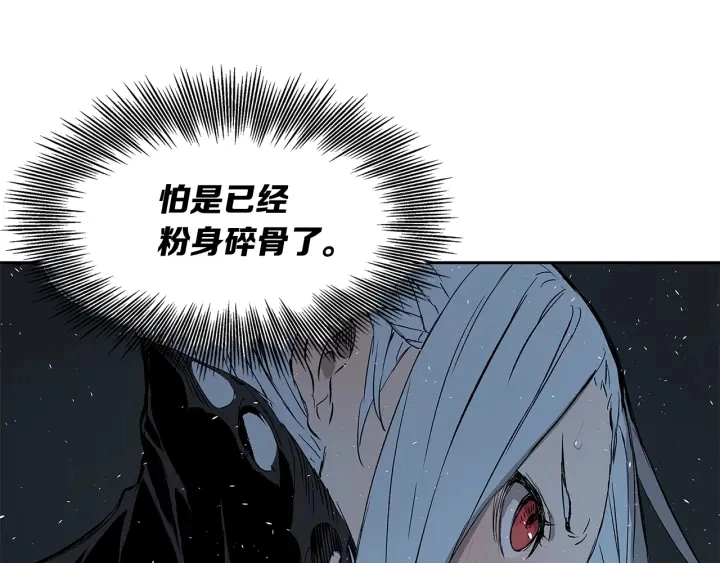 第37话 驱虫使者193