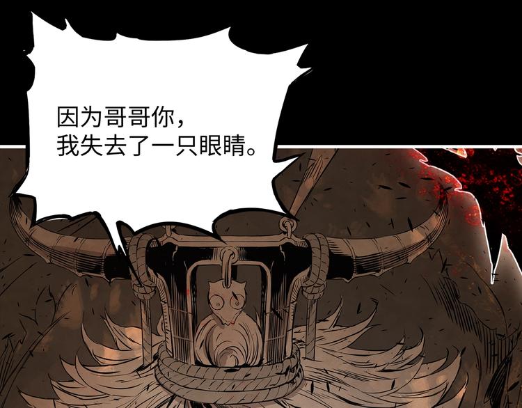 第4话 前尘往事55