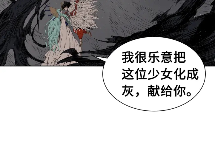 第59话 你太嫩了91