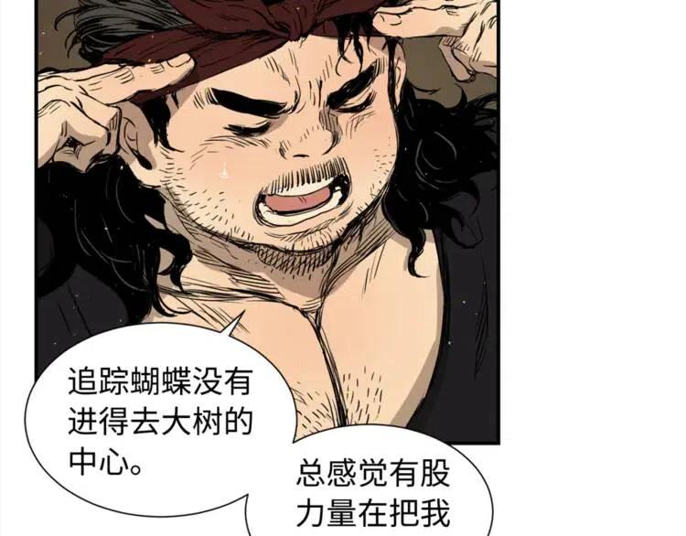 第25话 熟悉的光芒64
