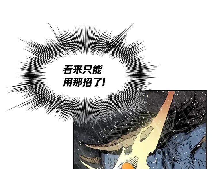 第13话 嗜血66