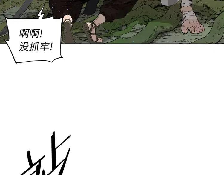 第21话 决断113