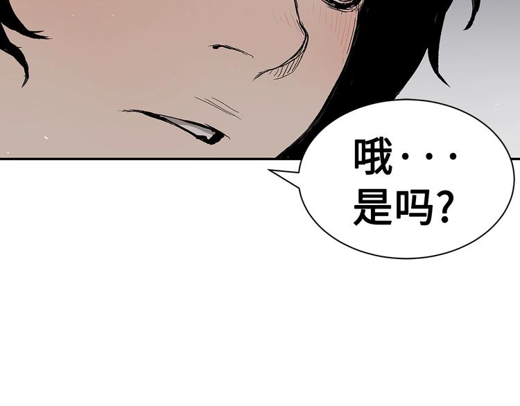 第67话 魔功的种子54