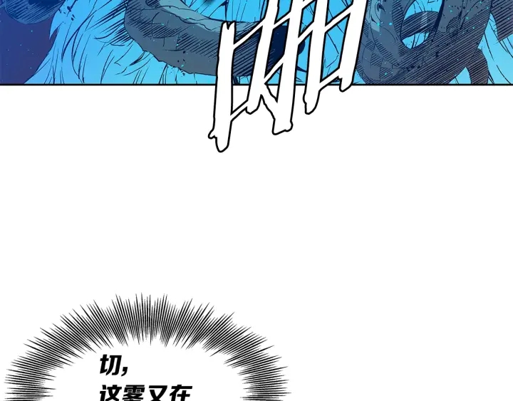 第46话 寻仇79