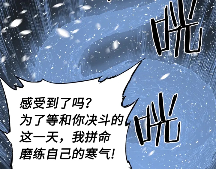 第34话 有仇报仇126