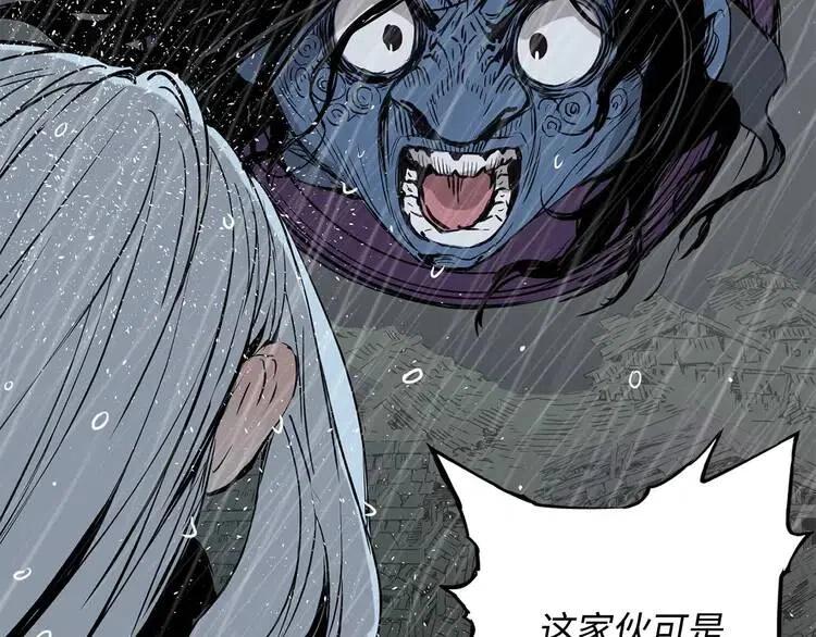 第11话 不死之身165