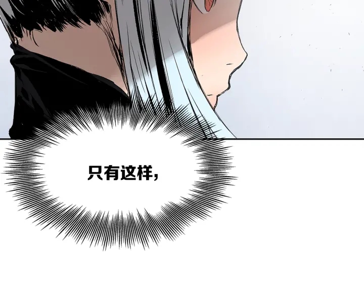 第43话 魔功222