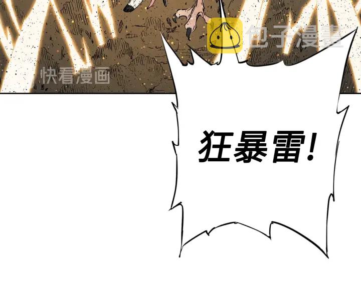 第49话 儿时噩梦31