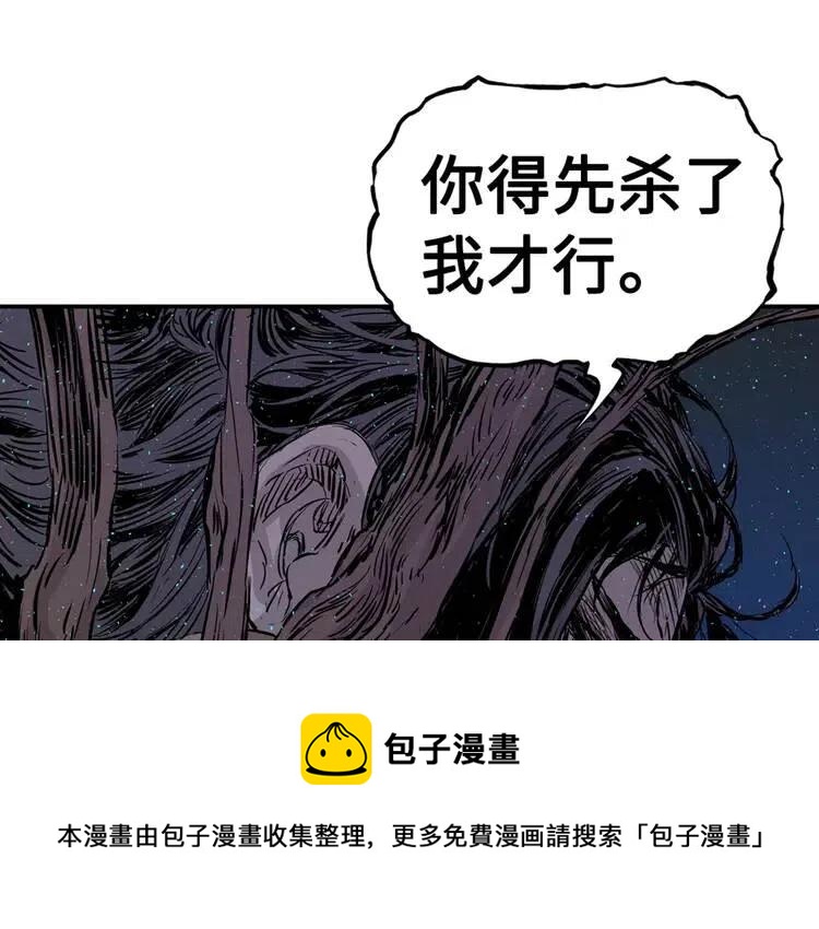 第21话 决断201