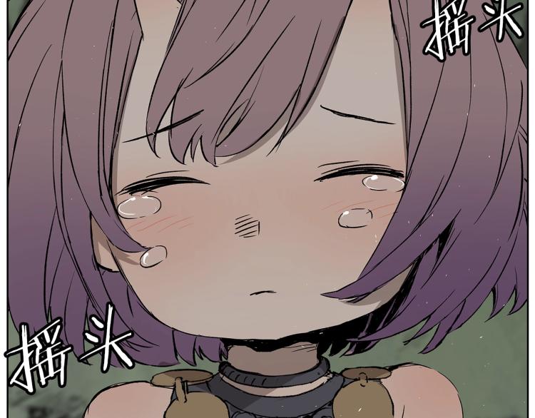 第79话 远走高飞40