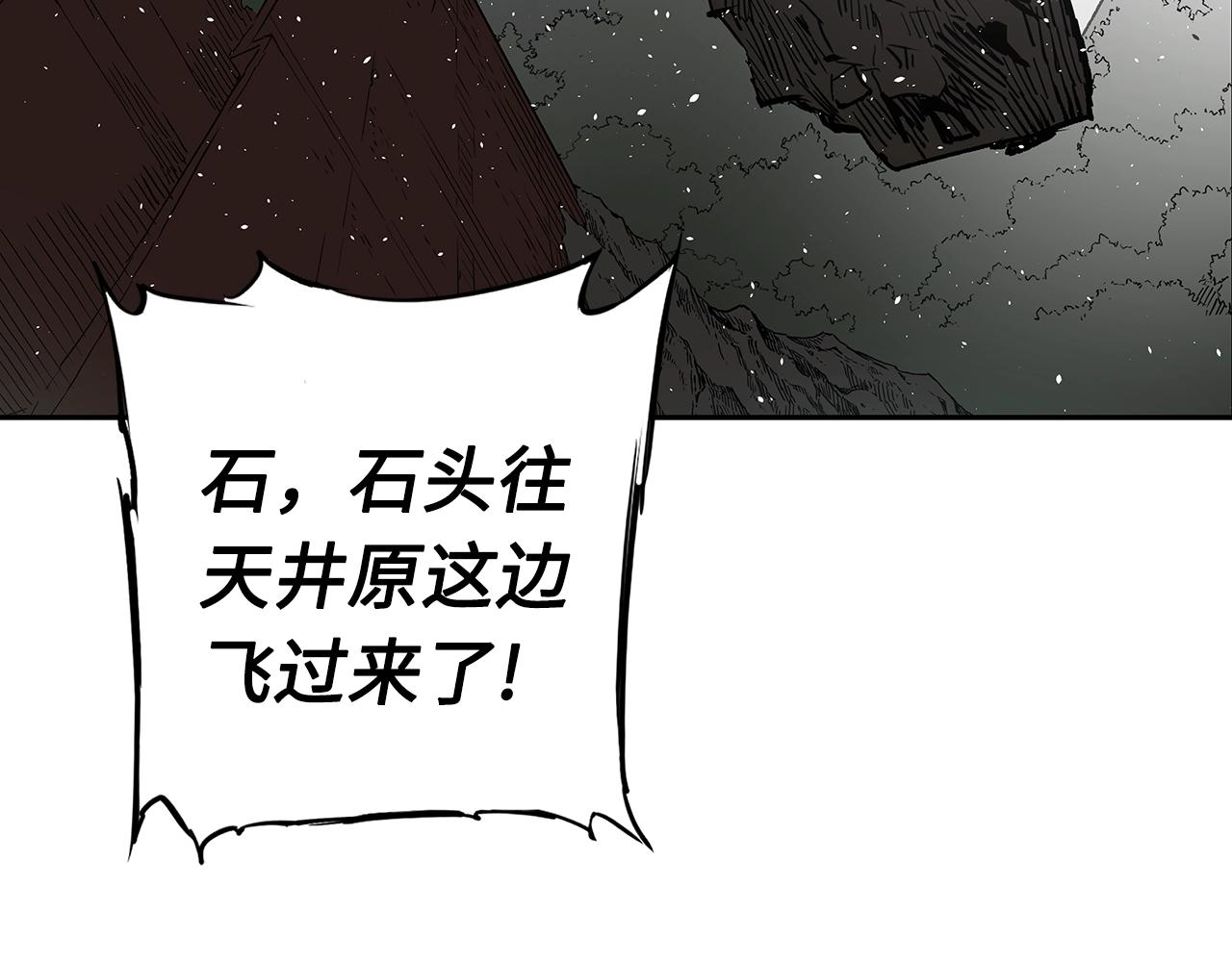 第99话 暴走34