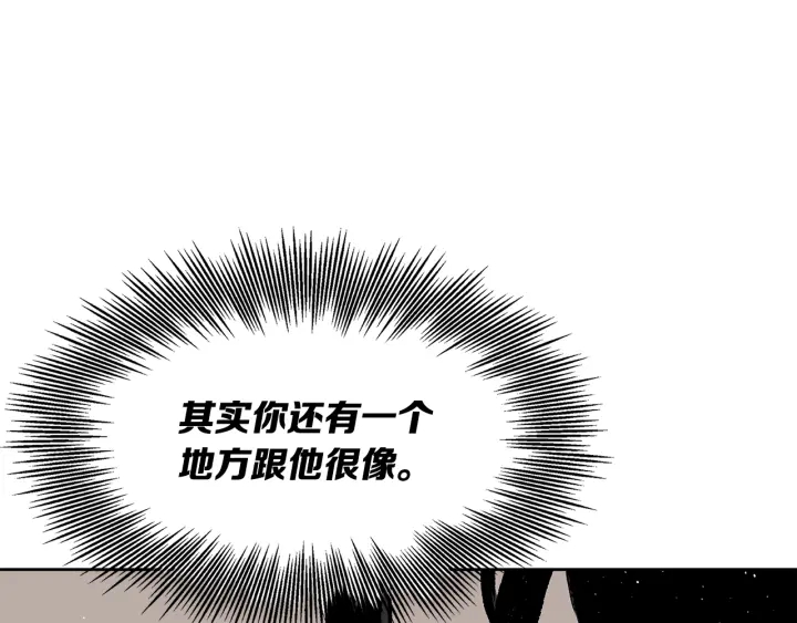 第45话 波雪王的答案154