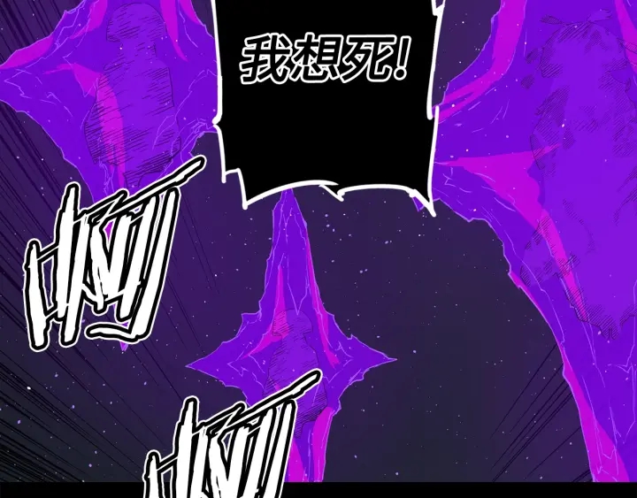 第56话 唯一151