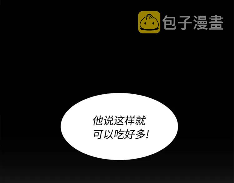 第25话 熟悉的光芒20