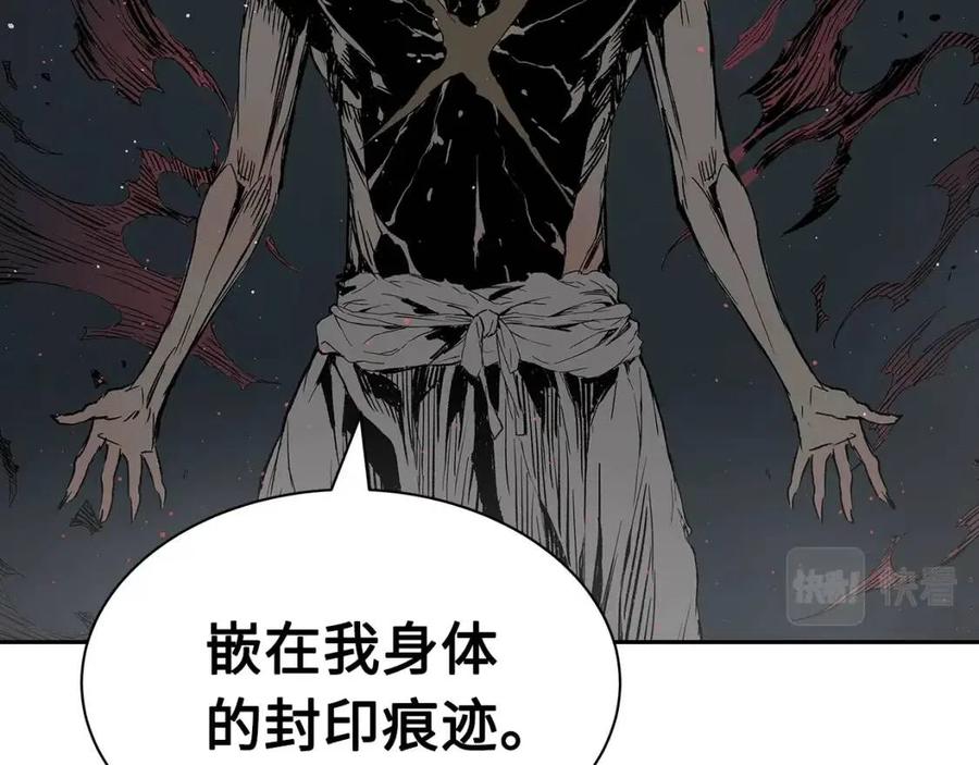 第88话 残酷封印132