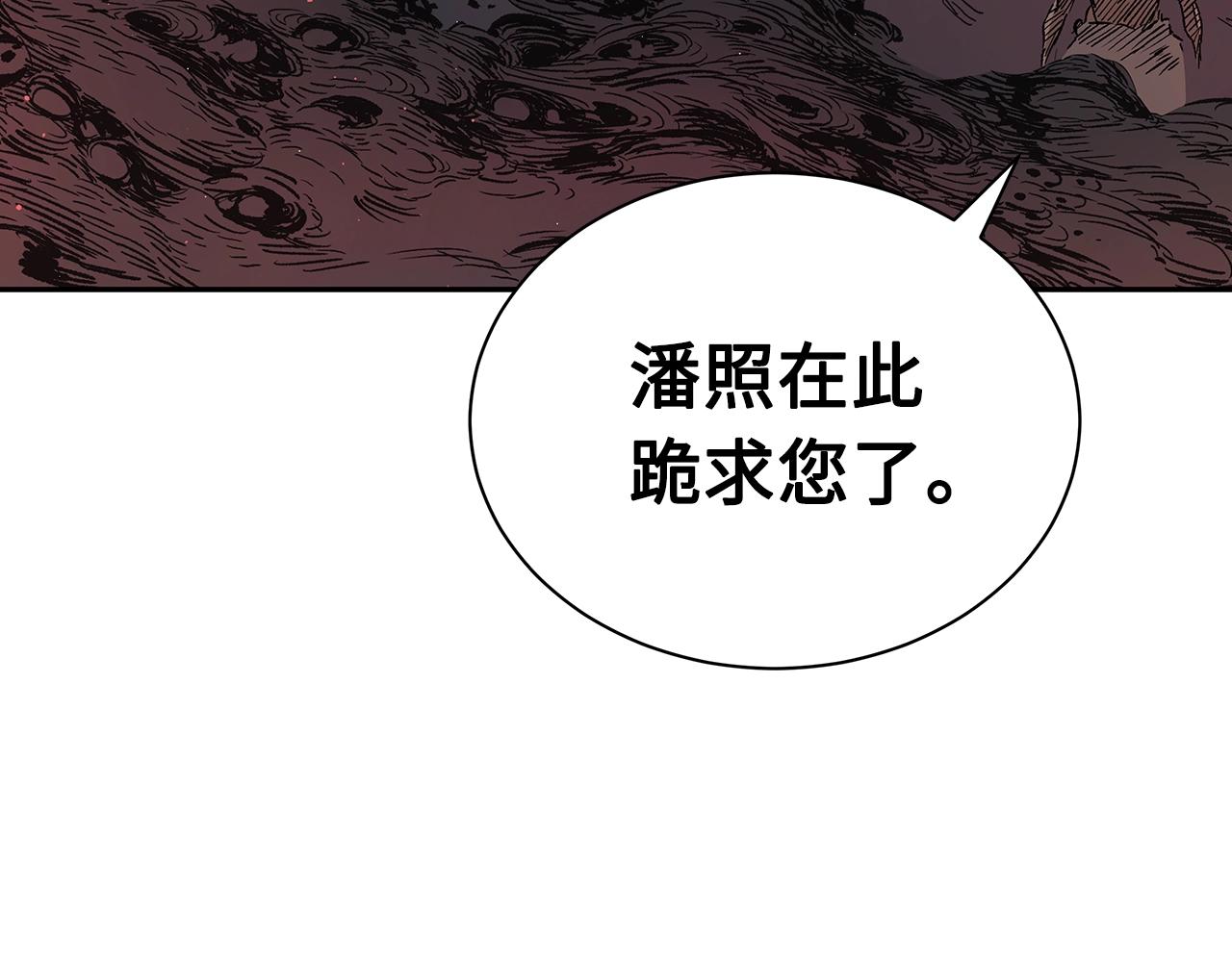 第89话 神族封印157