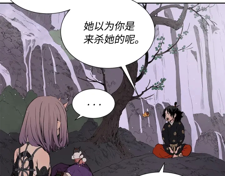 第43话 魔功32
