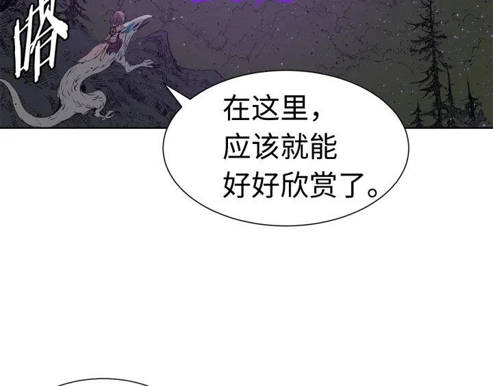 第55话 鹿逐魔的真面目55